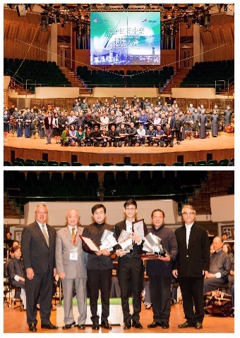 The Third International Conducting Competition for Chinese Music