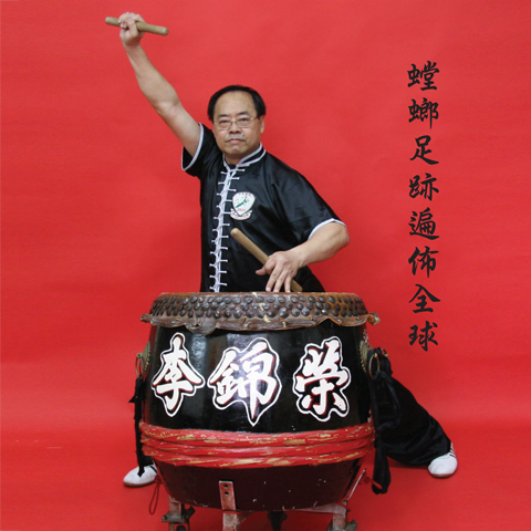 International Seven Star Mantis Style Lee Kam Wing Martial Art Association