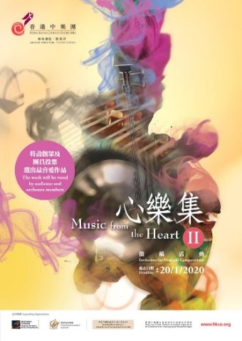 Music From the Heart II