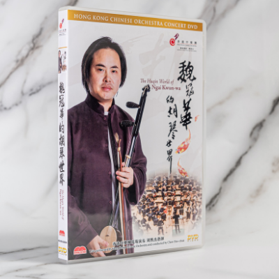 The Huqin World of Ngai Kwun-wa