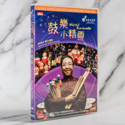 Whiz Kids’ Drum Ensemble