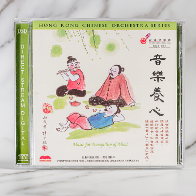 Music for Tranquility of Mind