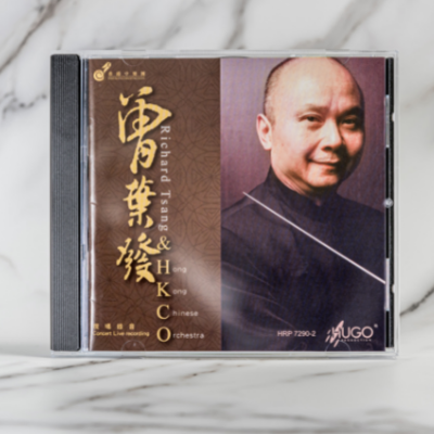 Richard Tsang & HKCO