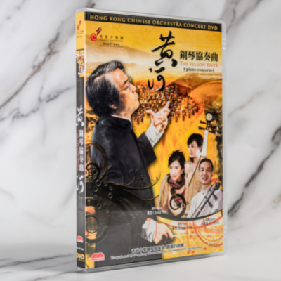 The Yellow River – Piano Concerto