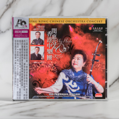 Min Huifen & HKCO