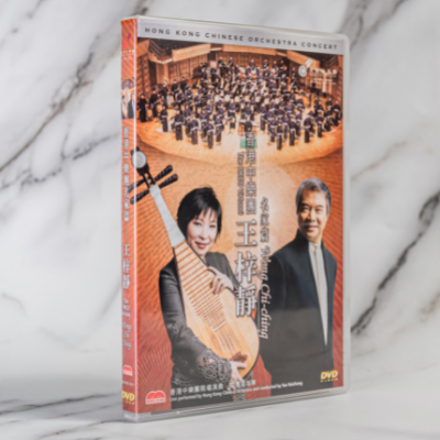 The HKCO Virtuosi – Wong Chi-ching