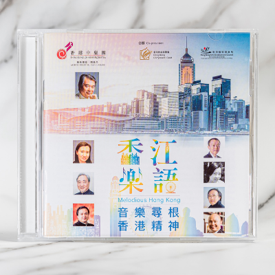 Melodious Hong Kong