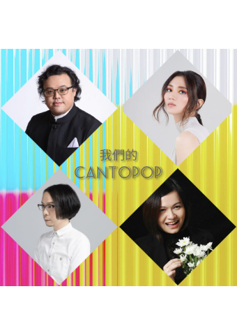 Our Cantopop