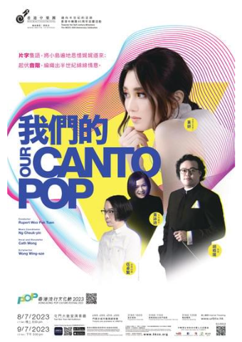Our Cantopop